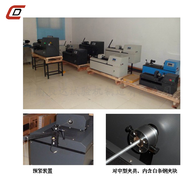 金屬線(xiàn)材扭轉(zhuǎn)試驗(yàn)機(jī)EZ-15、20、30