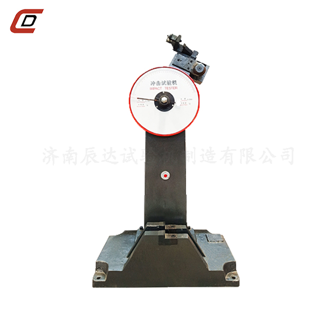 沖擊試驗機的工作原理是什么？