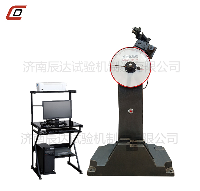 沖擊試驗機的工作原理是什么？