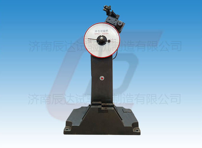 JB-300B沖擊試驗(yàn)機(jī)的工作原理是什么？